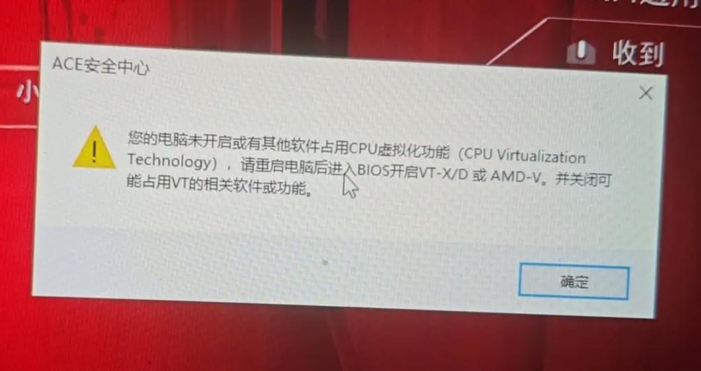 三角洲pc端一直闪退缩略图