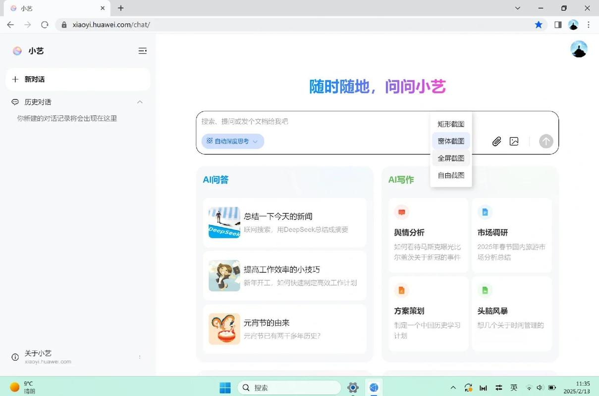youdex进入网页