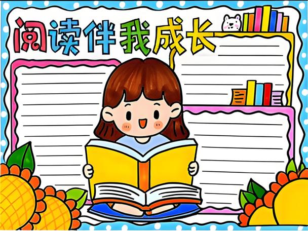 爱书阅读缩略图