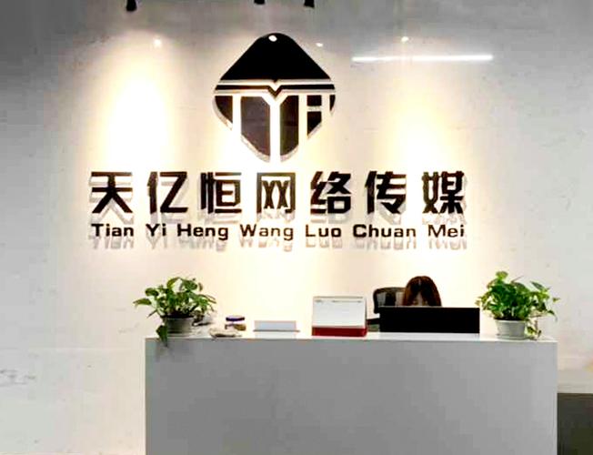上传传媒有限公司图标