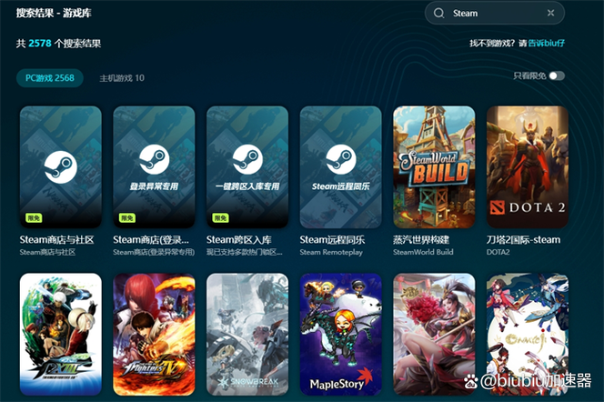 steam下载速度越来越慢怎么办