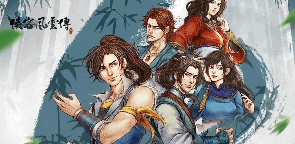 侠客风云传武功缩略图