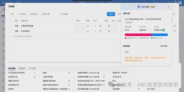 支付宝银行卡怎么关闭自动扣款