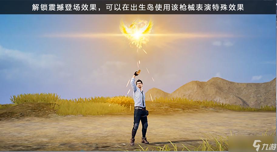 和平精英信号值规则