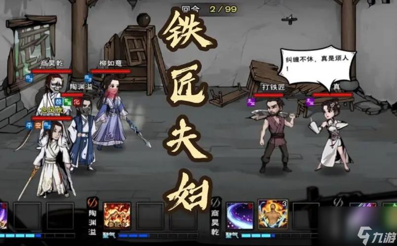 烟雨江湖贡献值怎么刷图标
