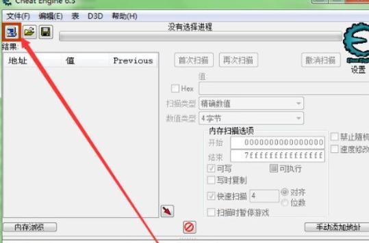 兰斯10修改器ce使用教程缩略图