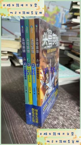 迷你世界小说图标