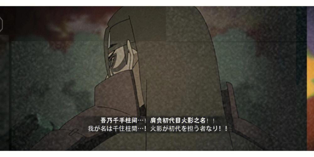 穿越火影被宇智波斑偷听心声