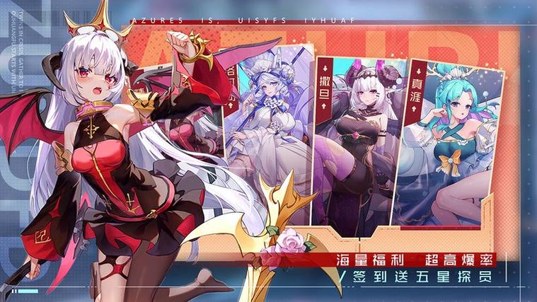 双生幻想0.1折版本下载游戏截图