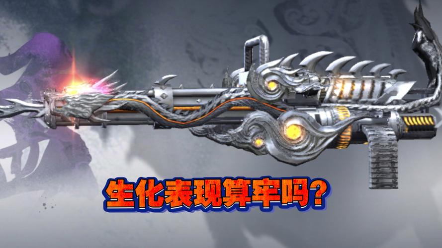 cf加特林炼狱怎么打的准
