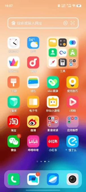vivo电子书旧版下载缩略图