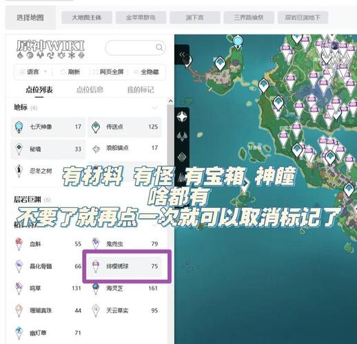 原神资源辅助工具哪个好缩略图