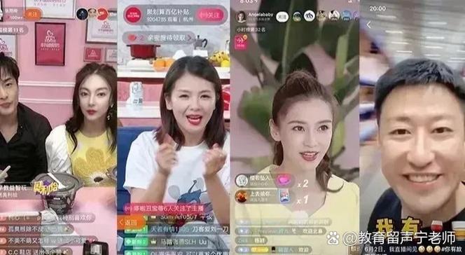 退出直播间还有声音怎么办缩略图