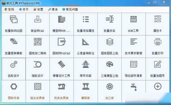sw如何导入第三方插件