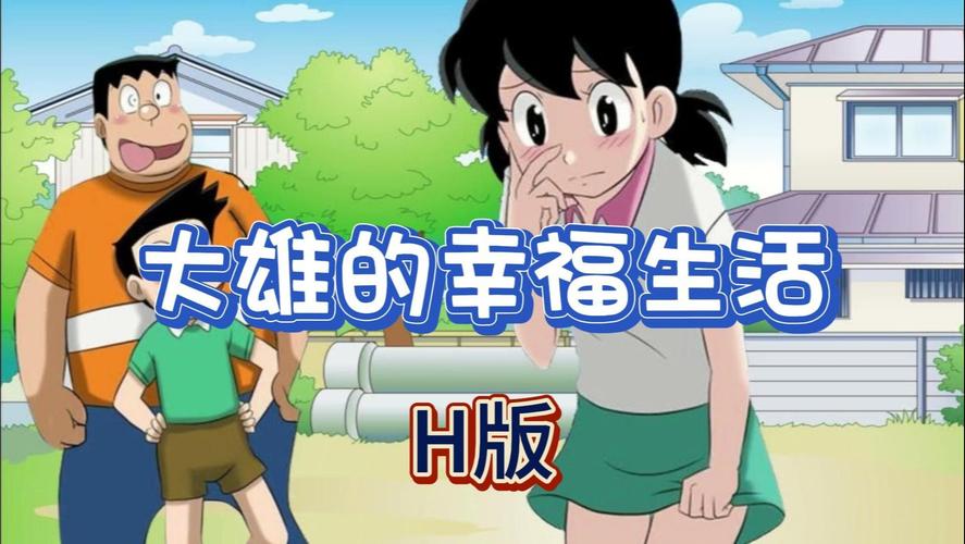 大熊的幸福生活游戏图标