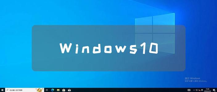 在线windows10虚拟机网页版缩略图