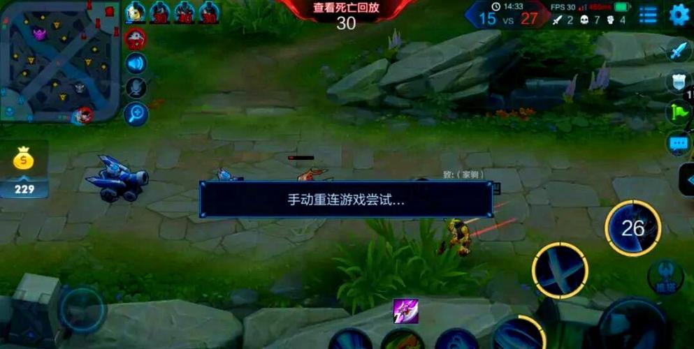 王者为什么会突然460缩略图