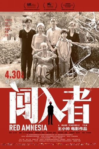 怎么进入别人直播间缩略图