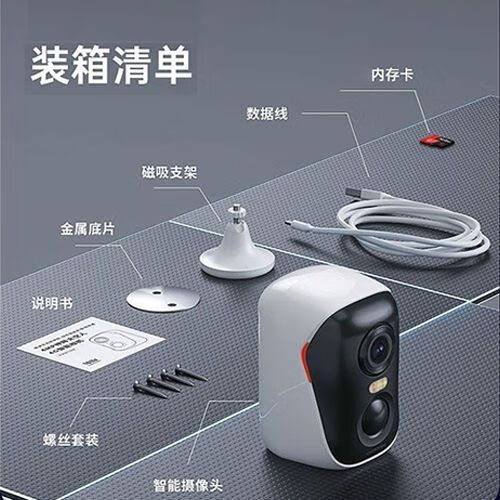 免流线路安装缩略图