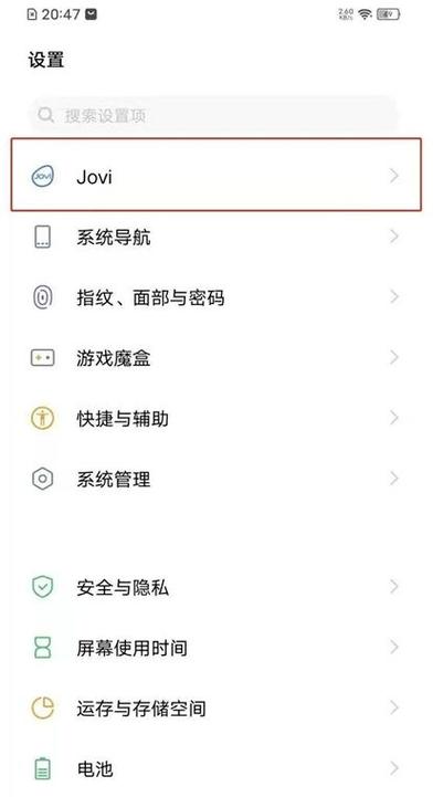 vivo手机唤醒语音助手叫什么缩略图