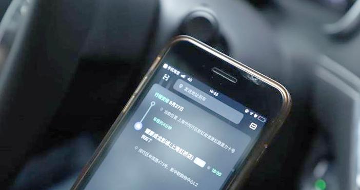 斑马智行3.0版本缩略图