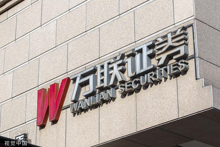 WBT香港万联金控