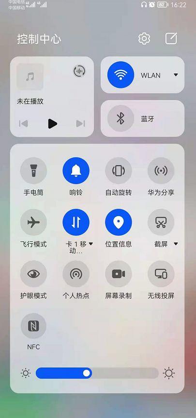 华为下拉通知栏图标