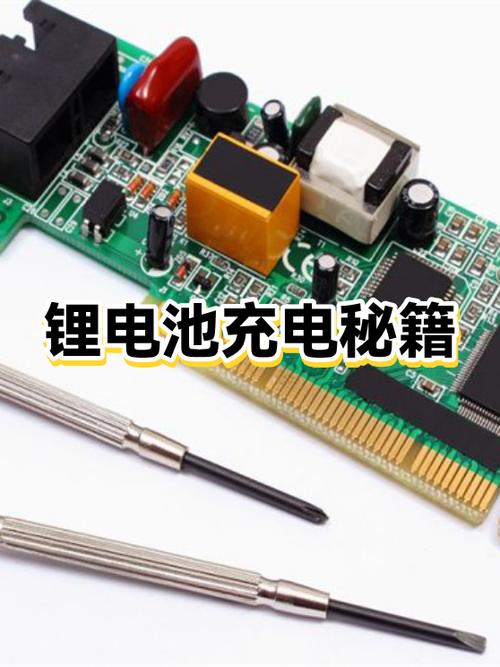 电池没电了增加电量的方法如下