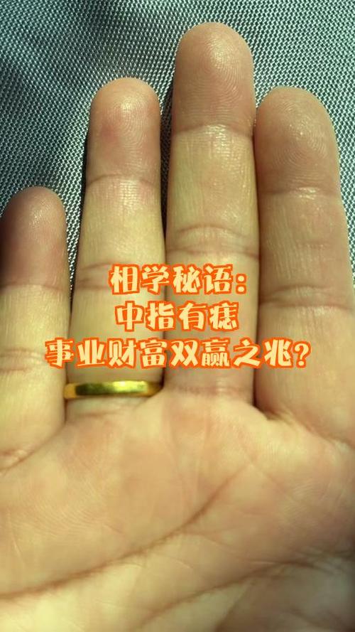 丢现金是吉兆还是凶兆