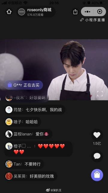 QQ小程序斗罗大陆天使重生怎么玩缩略图