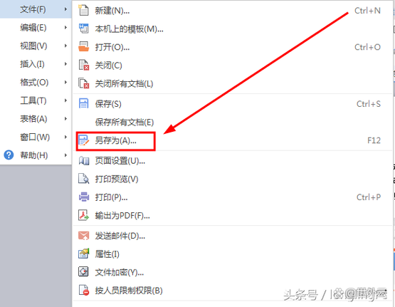 怎么把只读文档改为正常文档图标