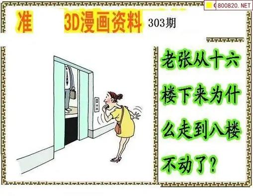 正丹东系列联盟3