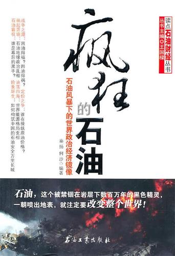 不同经济学理论的经济现象缩略图