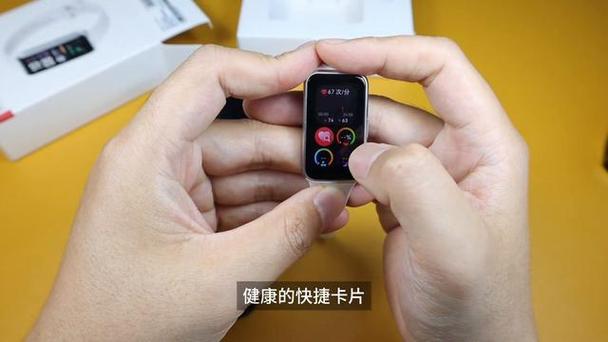 华为手环算激活吗?游戏截图