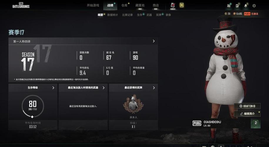 吃鸡比例16:9修改器特色缩略图