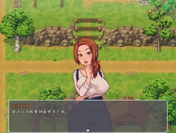 我的乡村日常生活2.3最新版本缩略图