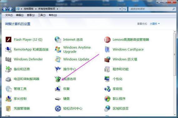 电脑开扩展模式,电脑没图标了图标