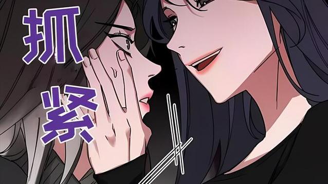 弱点漫画无删减版免费阅读游戏截图