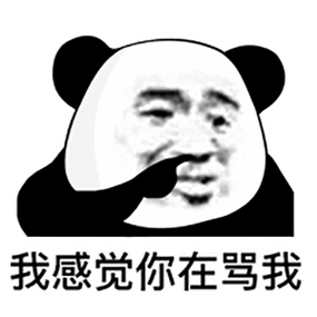 熊猫人表情包下载大全图标
