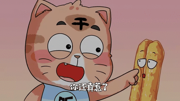 油条漫画在线阅读免费读缩略图