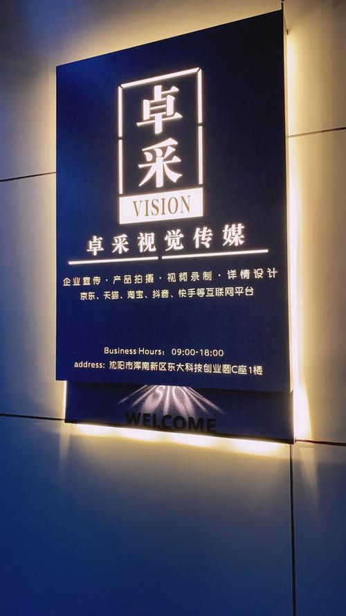 沈阳众点传媒游戏截图