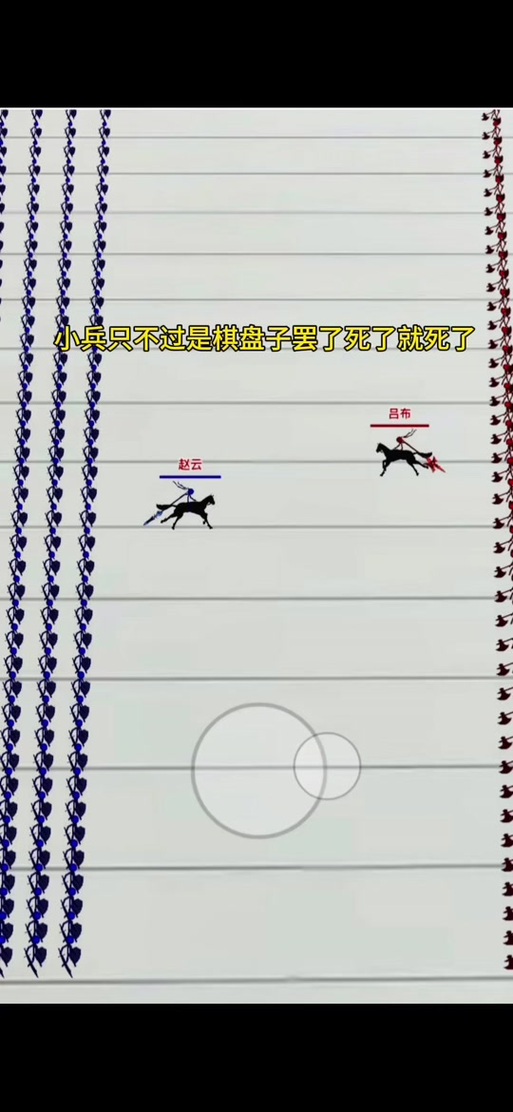 三国火柴人MOD作弊菜单缩略图