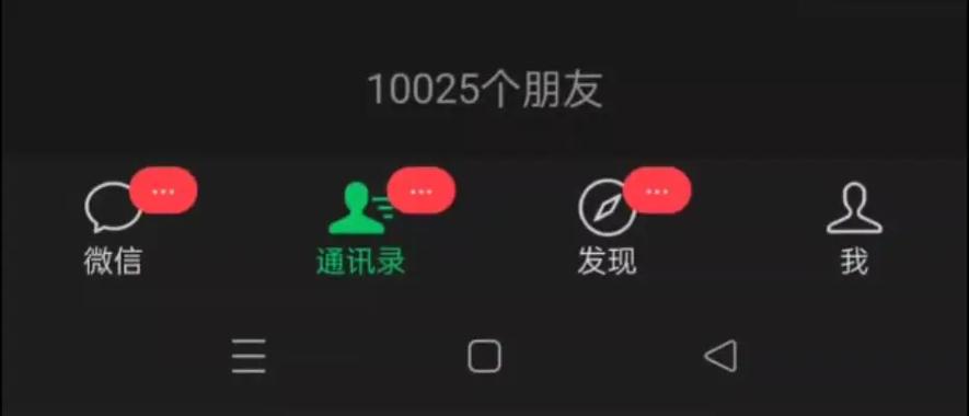 朋友圈扩圈图标