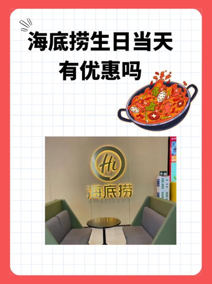海底捞优惠券美团怎么用