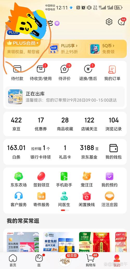 厚墨付费缩略图