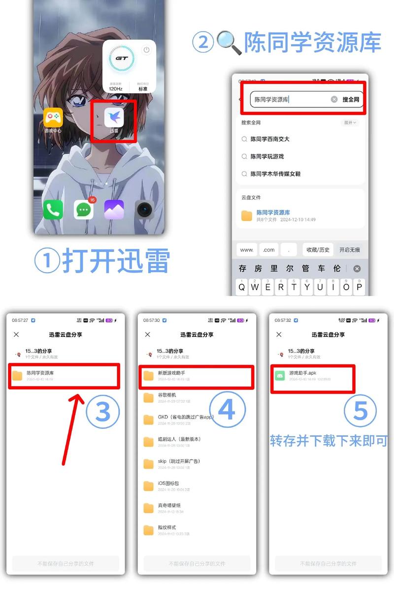 him加入了游戏指令