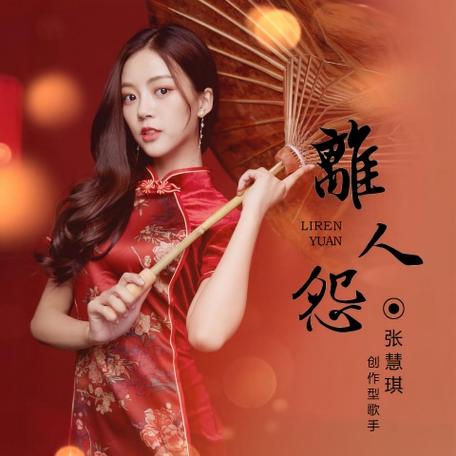 小桥流水歌词缩略图