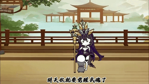 斗罗v:多子多福,从小舞开始图标