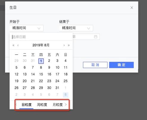 日期格式筛选显示不出图标