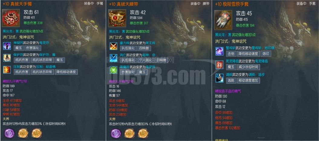 狂神无双道具发放工具